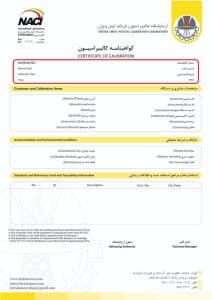 اطلاعات عمومی گواهینامه کالیبراسیون