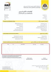 قابلیت ردیابی گواهینامه کالیبراسیون